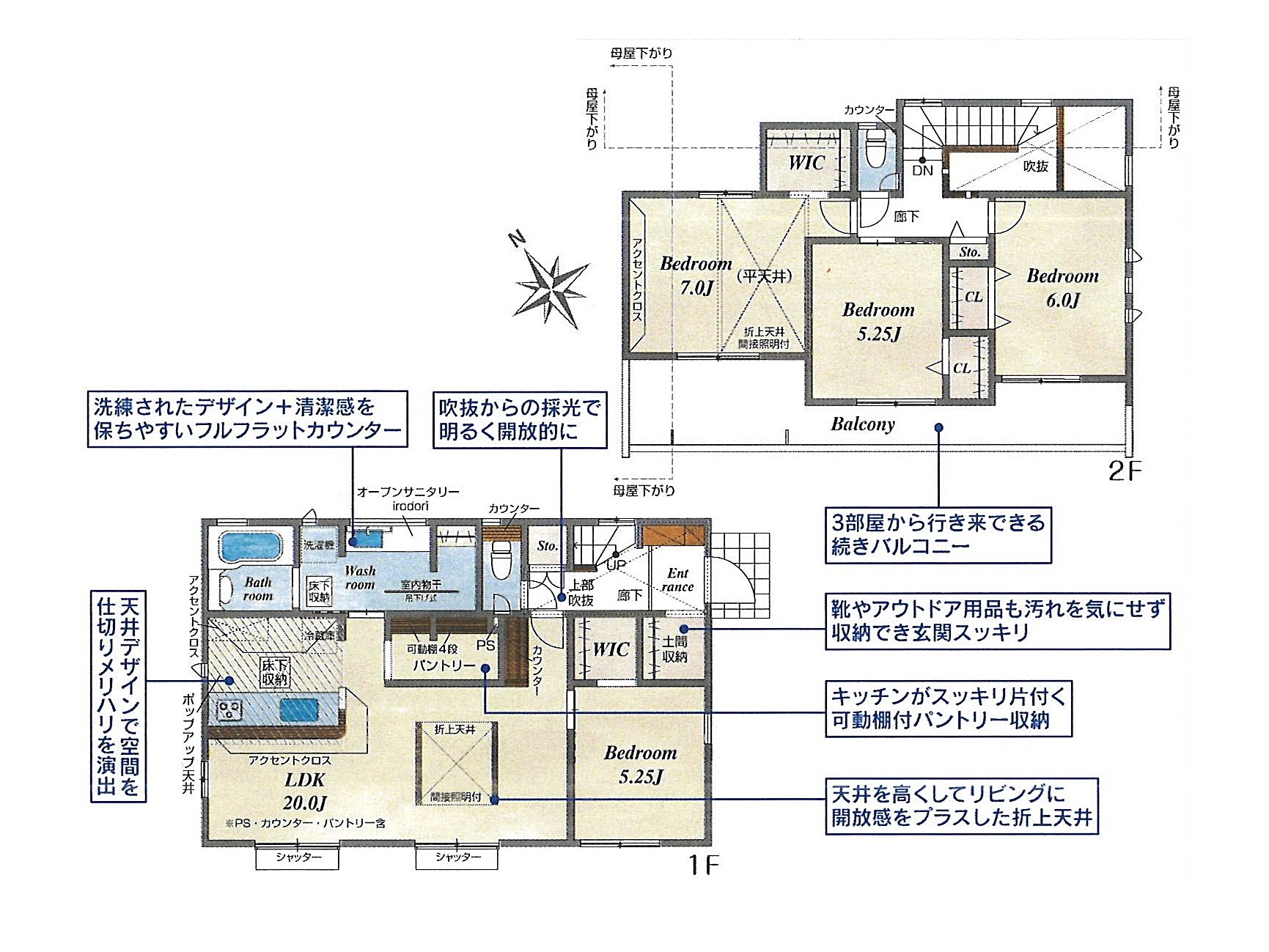 若葉区若松台　（全2棟）　2号棟　【4LDK】