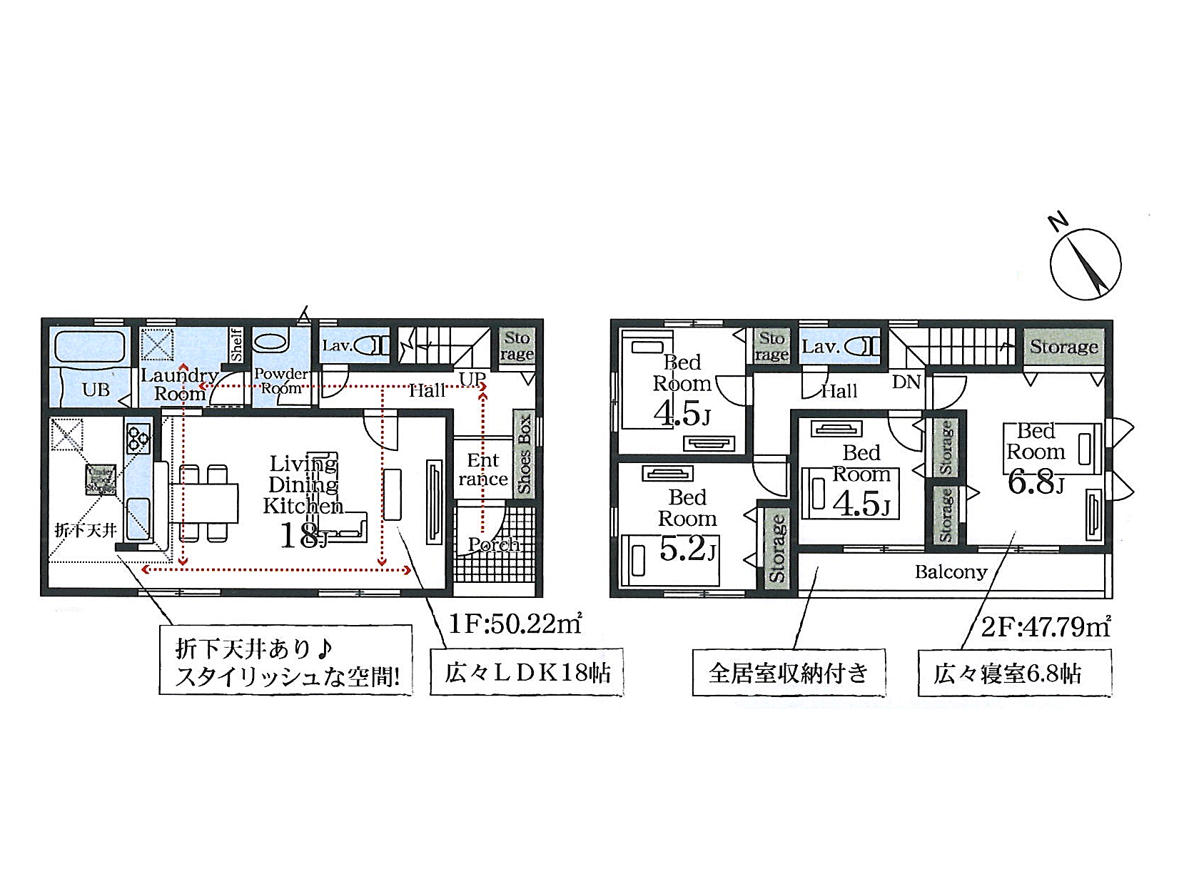 千葉市若葉区都賀１丁目　（全2棟）　【4LDK】
