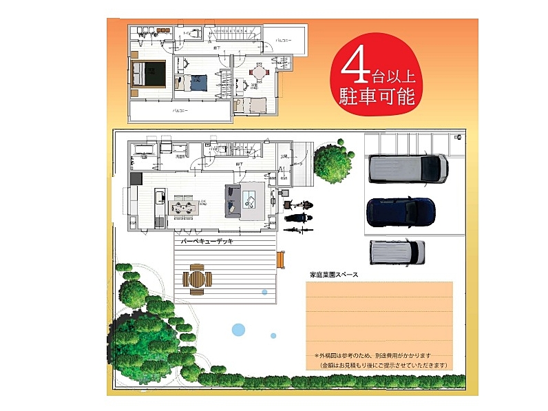 八街市八街　（全32区画）　30号棟　【3LDK】