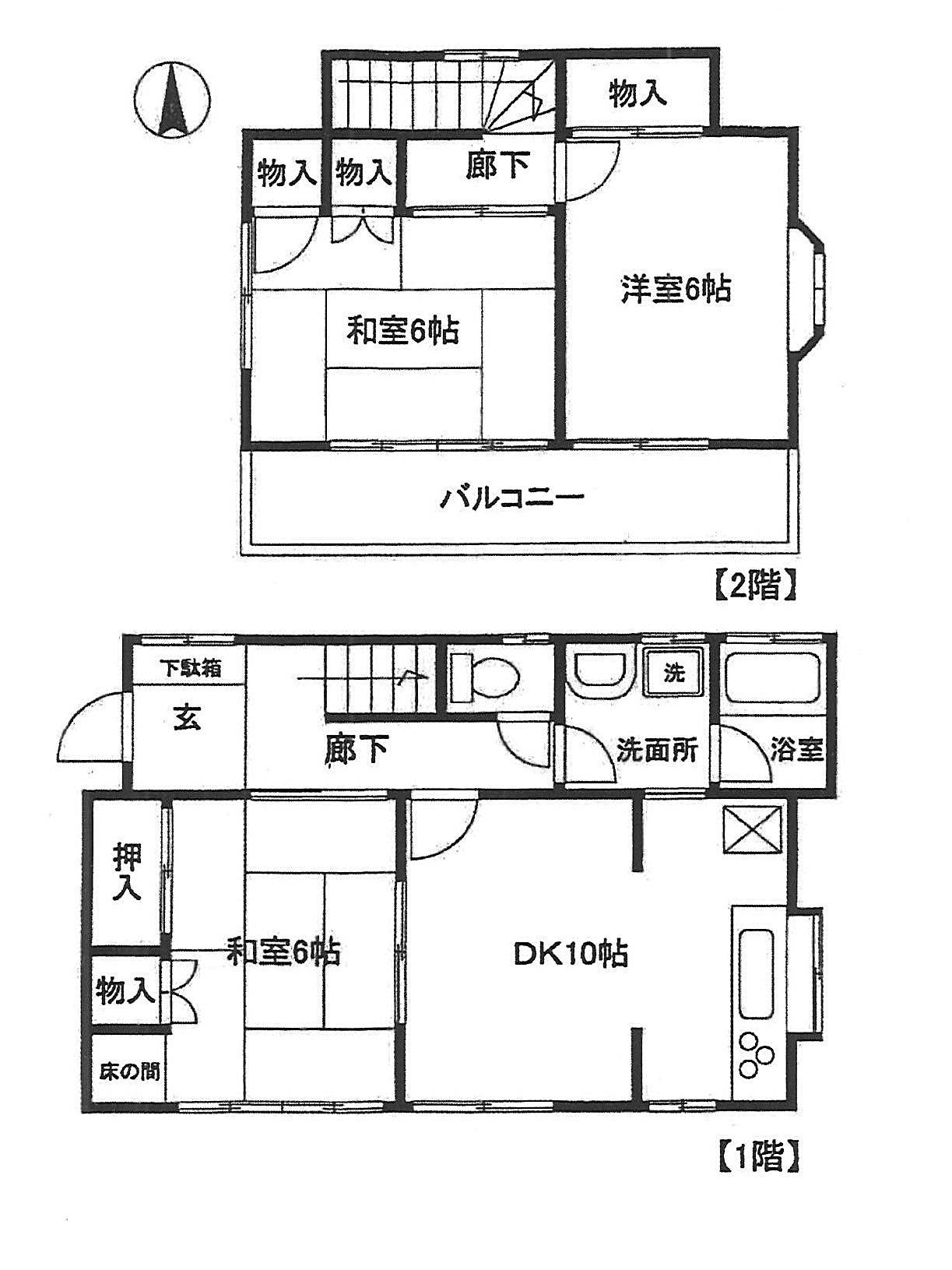 千葉市稲毛区山王町　【4DK】